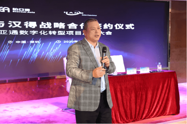 中华网：科技驱动，彩霸王官网数字化转型的“苦”与“乐”